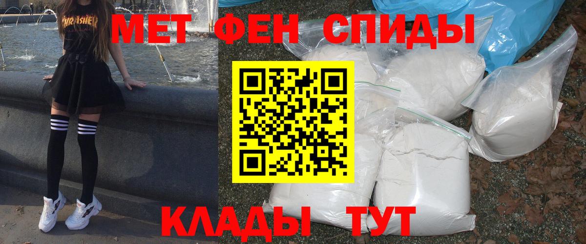 Куйбышев  Амфетамин VHQ  Амфетамин  Вход с VPN 