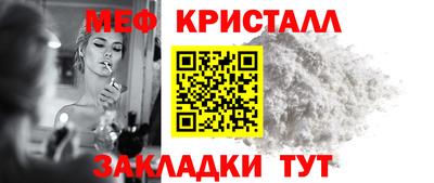 ALPHA-PVP Будённовск