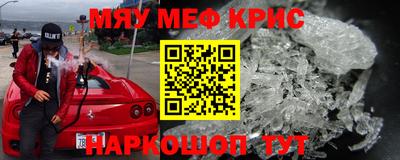 ALPHA-PVP Будённовск