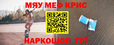 ALPHA-PVP Будённовск