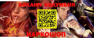 ALPHA-PVP Будённовск