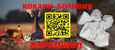 ALPHA-PVP Будённовск
