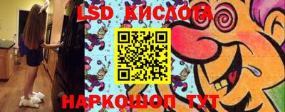 соль ск Бузулук