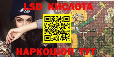 соль ск Бузулук
