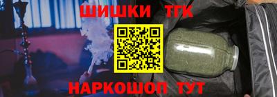 соль ск Бузулук