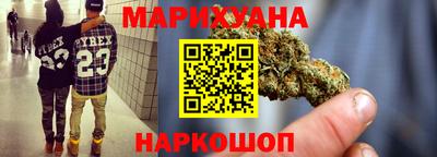 соль ск Бузулук