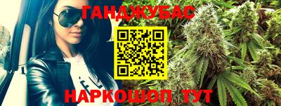 гашик Бугуруслан