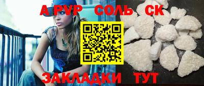гашик Бугуруслан