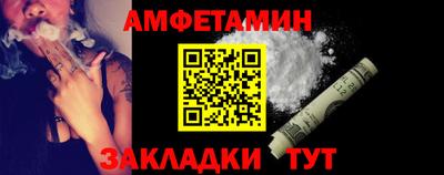 ALPHA-PVP Будённовск
