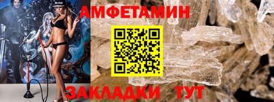 соль ск Бузулук