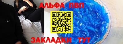 шишки Чебоксары