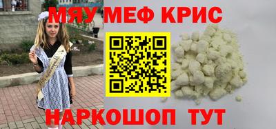 ALPHA-PVP Будённовск