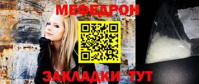 соль ск Бузулук