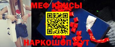 прущая мука Чебаркуль