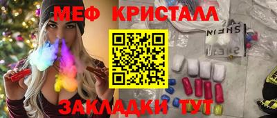 ALPHA-PVP Будённовск