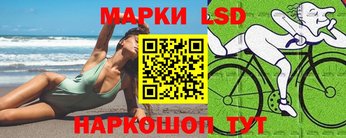 Куйбышев  ЛСД экстази ecstasy  Лсд 25 экстази кислота  Вход с VPN 
