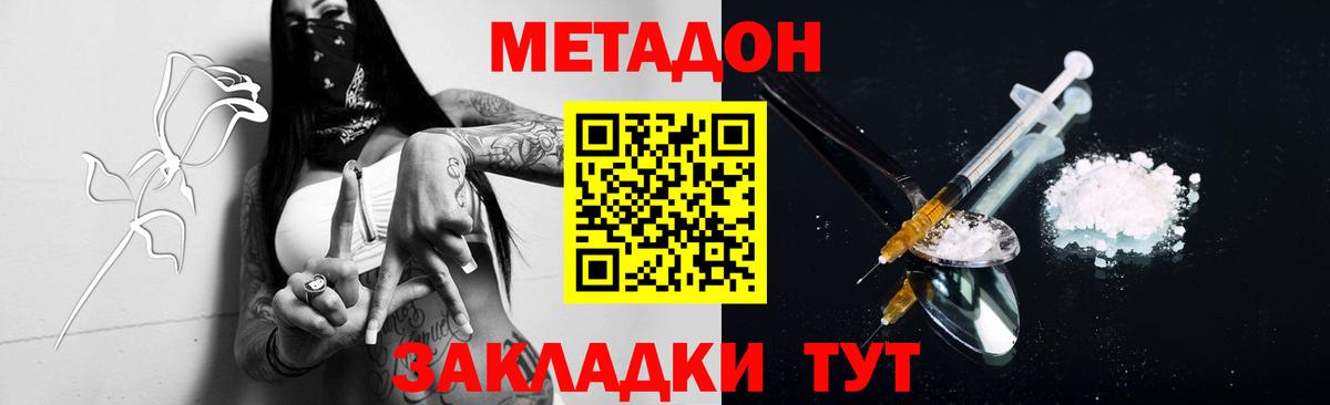 Меф   МДМА  ГАШИШ  Метамфетамин  Гашиш  КОКАИН  Марихуана  Вход с VPN  Куйбышев  Купить  Канабис 