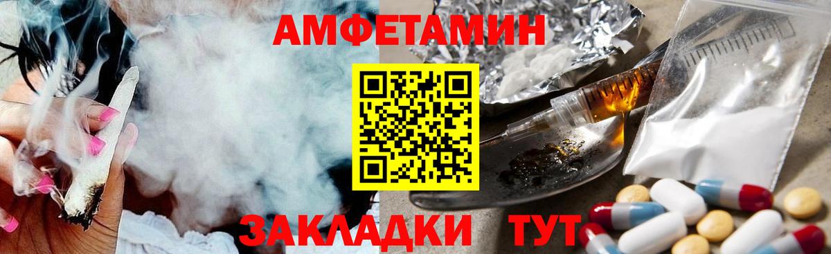 МЕТАМФЕТАМИН Methamphetamine  Вход с VPN  МЕТАМФЕТАМИН Methamphetamine  Куйбышев 