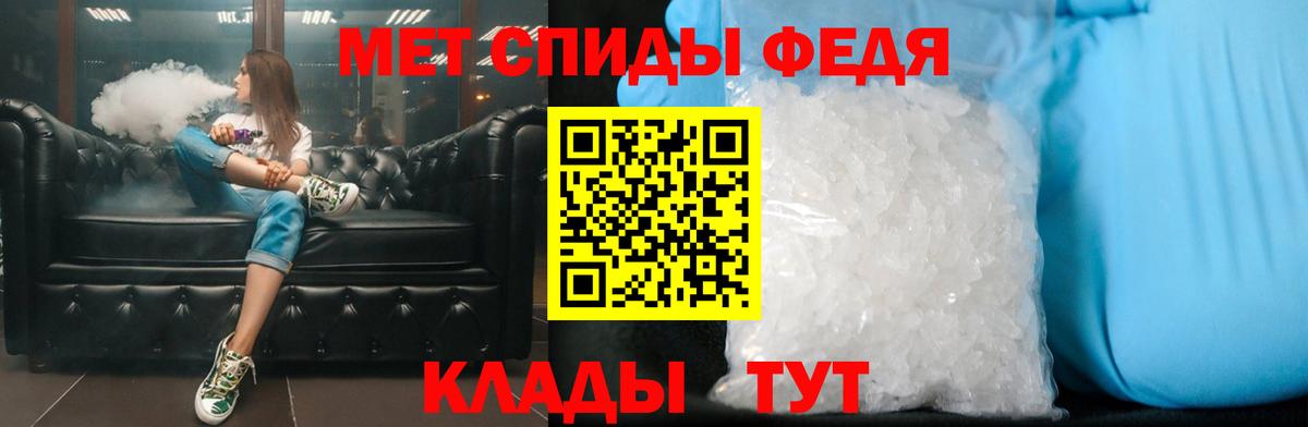 Первитин мет Куйбышев