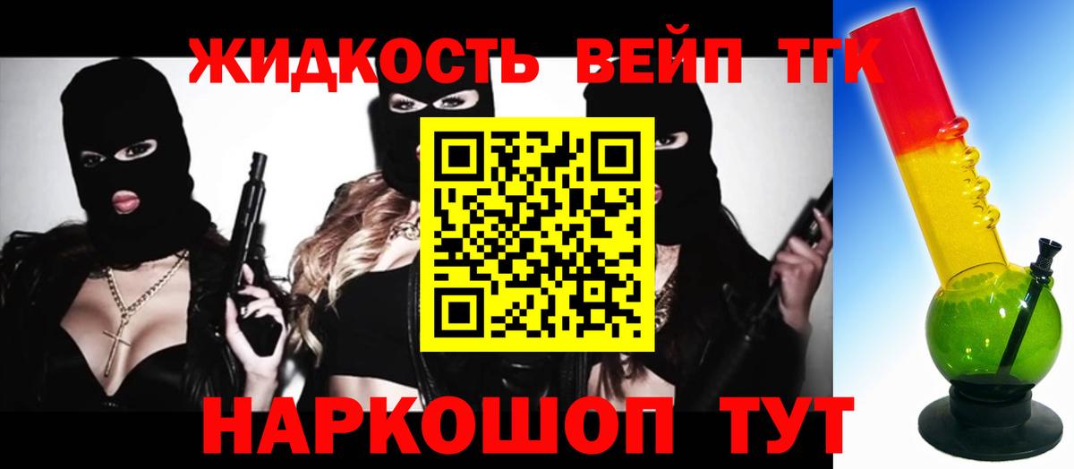 блэк спрут ТОР  Дистиллят ТГК гашишное масло  Вход с VPN  Дистиллят ТГК концентрат  Куйбышев 